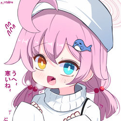 ホシノ
