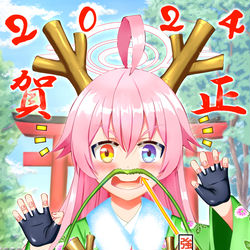 謹賀新年ホシノとアーニャ