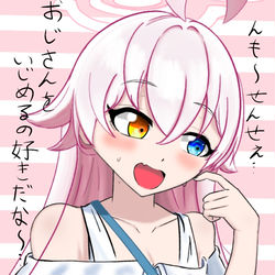 可愛いよ！ホシノ先輩