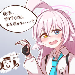 【ブルアカ】小鳥遊ホシノ
