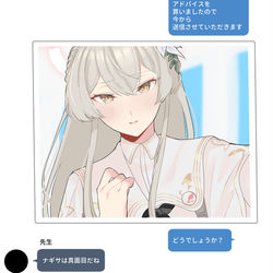 ブルアカまとめたーの