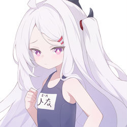 ヒナ