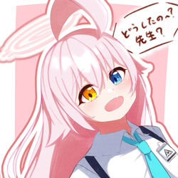 【ブルアカ】小鳥遊ホシノ