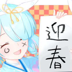 アロプラで迎春～