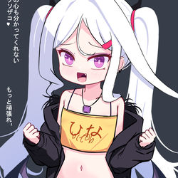 メスガキ ヒナ