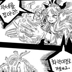 몰루회전 322화