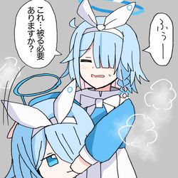 ブルアカふぇすラクガキ
