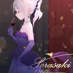 dressed