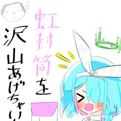 ガチャ用触媒