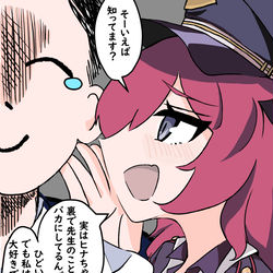 卑しいイロハ
