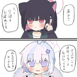 宇沢レイサを幸せにしたい