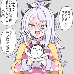 3ヶ月先生に会ってない限界ヒナ