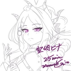 空崎ヒナ