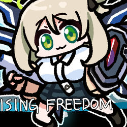ライジング イモータル