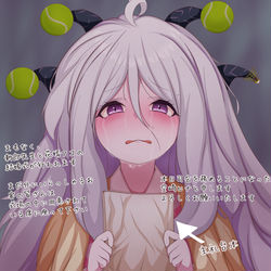 ヒナ