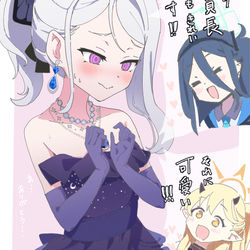 ヒナを称えよ
