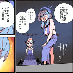 始まるわよ…