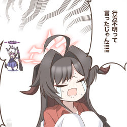 カスミ
