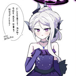 Hina