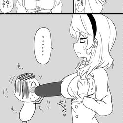 恵方巻、アコとヒナ