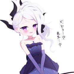 ドレスヒナ