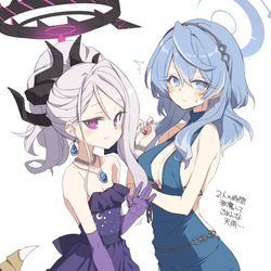アコヒナすき