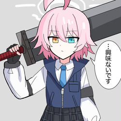 ミッドガルでソルジャーをやっていたころのホシノ