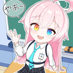 ホシノ