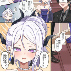 背伸び