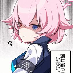 Hoshino
