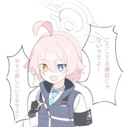 過去ホシノかわい過ぎて死んだ