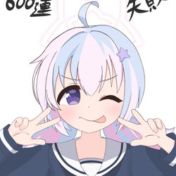 3周年確率2倍期間宇沢チャレンジ
