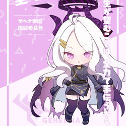 風紀委員会