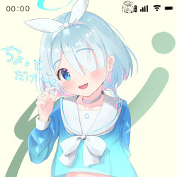 ちょっとだけ私に時間くださいっ！