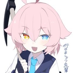過去ホシ