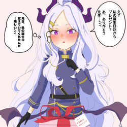 ヒナお誕生日おめでとう！