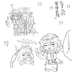 ヒナヒナヒナヒナヒナ!!!!
