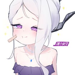 ヒナ（弾力装甲