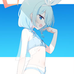 アロナ