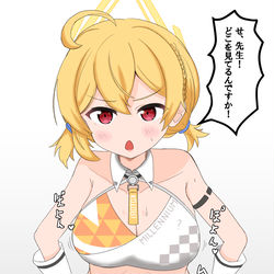 2月Twitter落書きまとめ