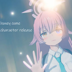【ハニカム】小鳥遊ホシノ　※キャラ配布
