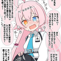2024年2月まとめ
