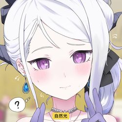 空崎ヒナ