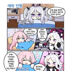애착 인형