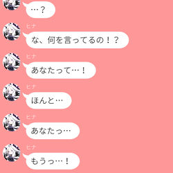"ヒナ、自己肯定感低すぎるよ…"