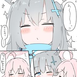 シロホシ