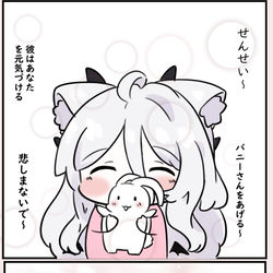 またぶるーにゃーかいぶだ~ (っ `∇´ c)