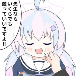 宇沢がいいって言うから