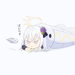 シビシラスアズサ