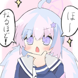 何も理解していない宇沢レイサ